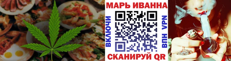 наркота  Разумное  Печенье с ТГК марихуана 