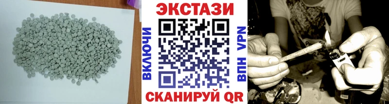 Экстази XTC  хочу наркоту  Разумное 