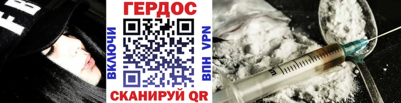 Героин VHQ  hydra зеркало  Разумное 