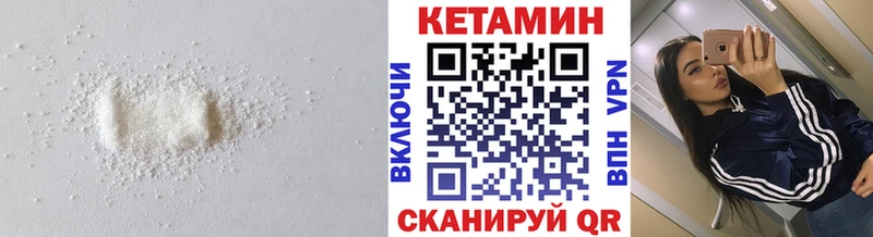 mega   Разумное  КЕТАМИН VHQ 