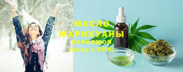 эйфоретик Осташков