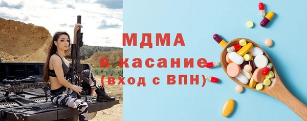 метадон Осинники