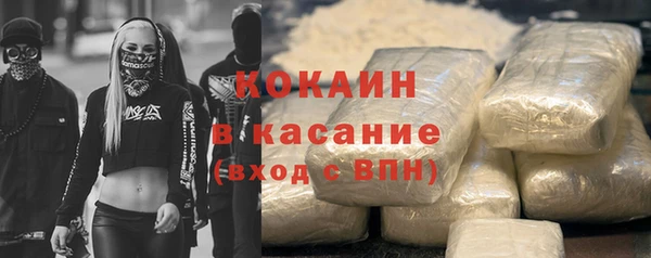 метадон Осинники