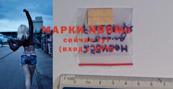 эйфоретик Осташков