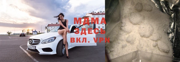 метадон Осинники