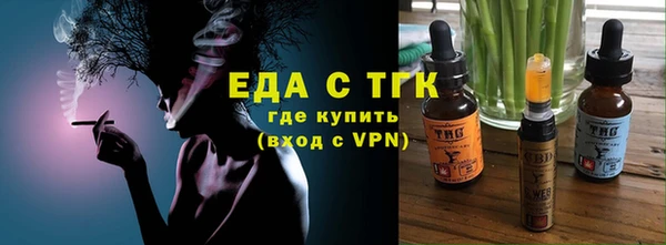 эйфоретик Осташков