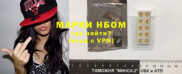 метадон Осинники