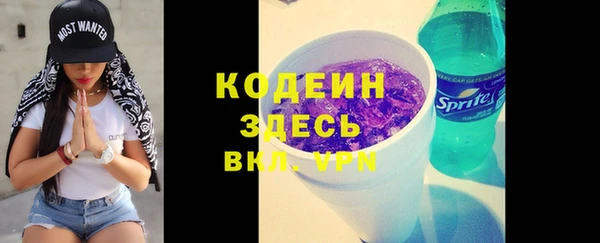 метадон Осинники