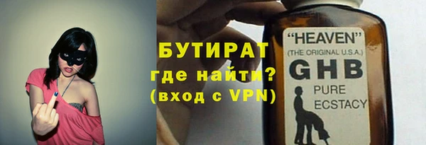 эйфоретик Осташков