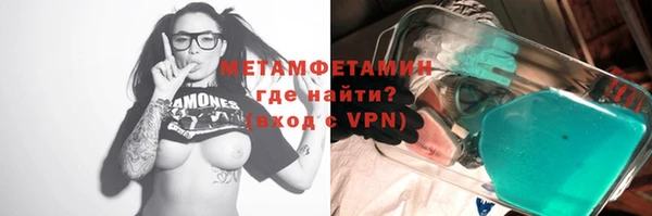 эйфоретик Осташков