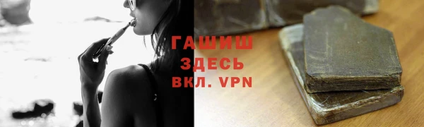 эйфоретик Осташков