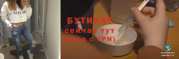 метадон Осинники