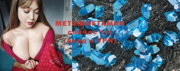 метадон Осинники
