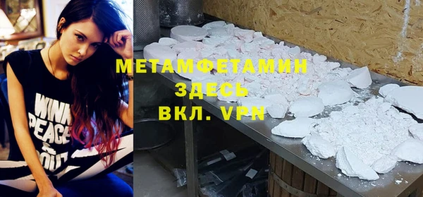 метадон Осинники