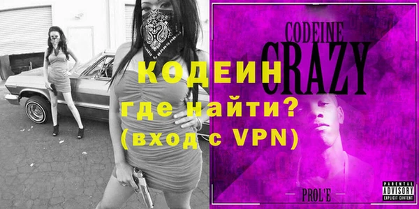 метадон Осинники