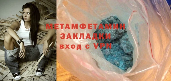 метадон Осинники