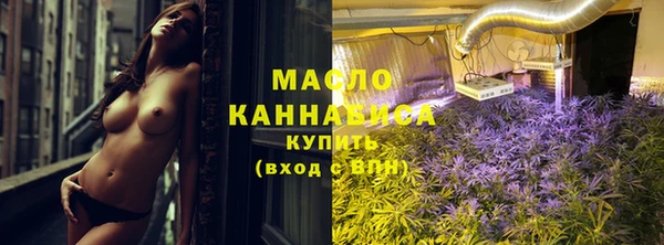 метадон Осинники
