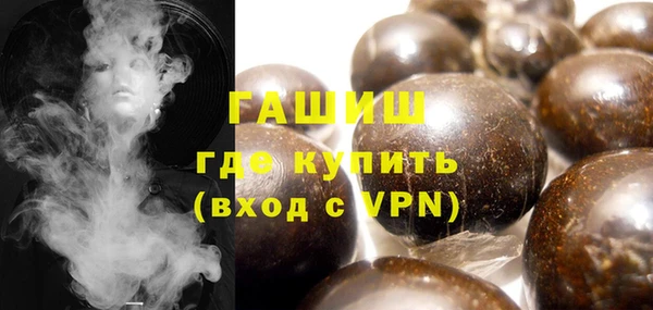 эйфоретик Осташков