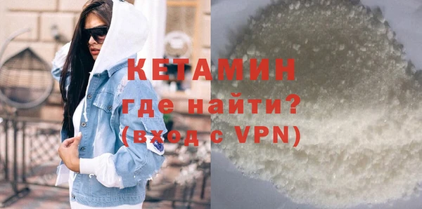 метадон Осинники