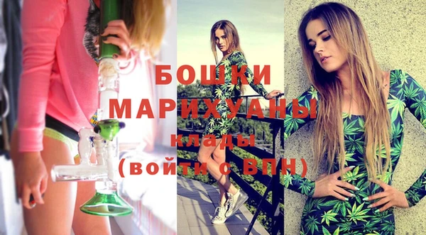 метадон Осинники