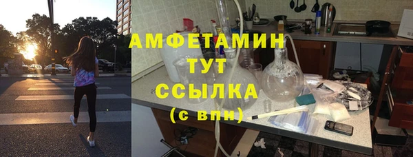 метадон Осинники