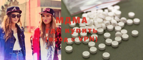 эйфоретик Осташков