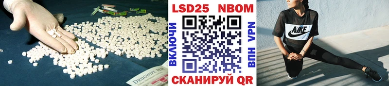 Лсд 25 экстази ecstasy наркотики Разумное