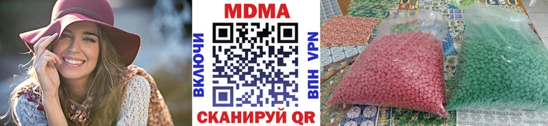 MDMA crystal  купить  сайты  Разумное 