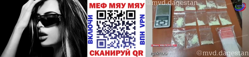 omg маркетплейс  наркошоп  Разумное  МЯУ-МЯУ 4 MMC 