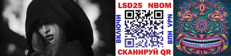 Марки NBOMe 1,5мг  Разумное 