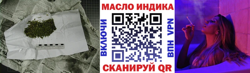 хочу наркоту Разумное ТГК гашишное масло